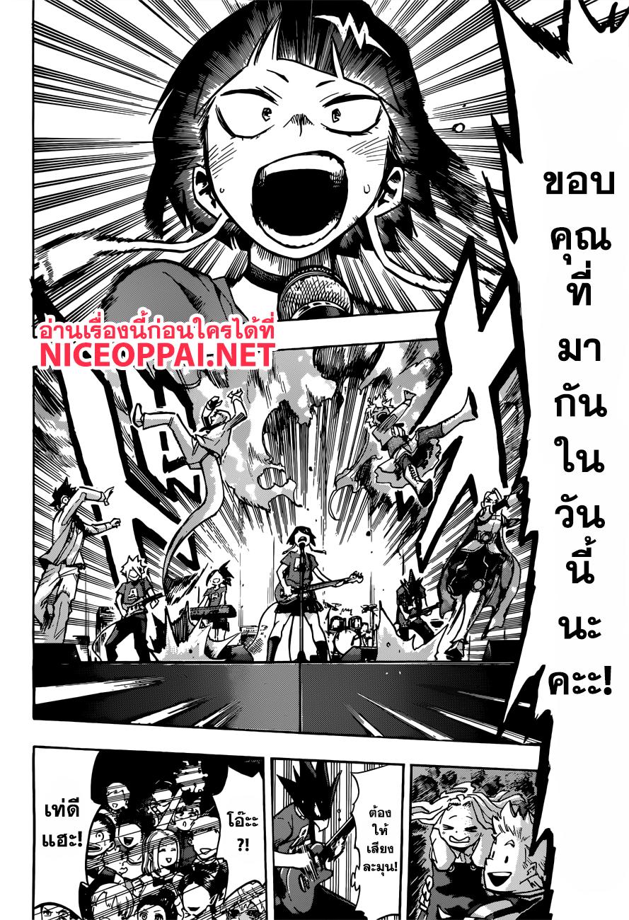 Manga-lc-com อ่านมังงะ อ่านการ์ตูน ออนไลน์ ฟรี Boku no Hero Academia ตอนที่ 1 2 3 4 5 6 7 8 9 10 11 12 13 14 ฟรี ไม่มีโฆษณา Manga-lc - อ่าน มังงะ อ่าน การ์ตูน ออนไลน์ อ่านมังงะ ฟรี