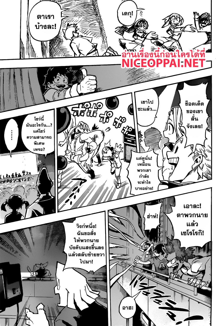 Manga-lc-com อ่านมังงะ อ่านการ์ตูน ออนไลน์ ฟรี Boku no Hero Academia ตอนที่ 1 2 3 4 5 6 7 8 9 10 11 12 13 14 ฟรี ไม่มีโฆษณา Manga-lc - อ่าน มังงะ อ่าน การ์ตูน ออนไลน์ อ่านมังงะ ฟรี