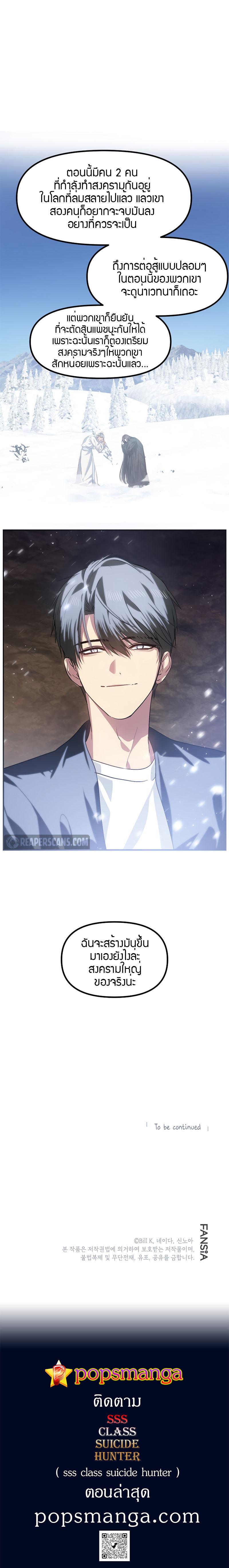Manga-lc-com อ่านมังงะ อ่านการ์ตูน ออนไลน์ ฟรี SSS-Class Suicide Hunter ตอนที่ 1 2 3 4 5 6 7 8 9 10 11 12 13 14 ฟรี ไม่มีโฆษณา Manga-lc - อ่าน มังงะ อ่าน การ์ตูน ออนไลน์ อ่านมังงะ ฟรี