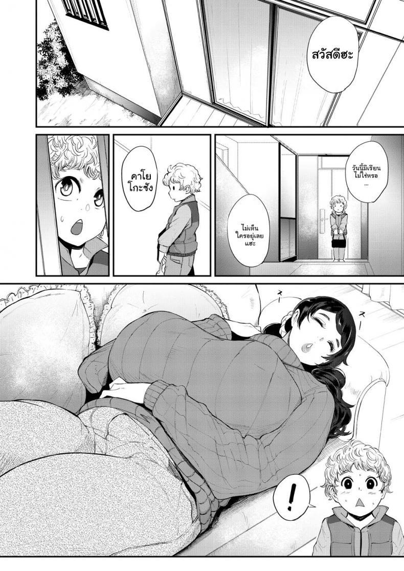 Doujin-Lc- อ่าน โดจิน มังฮวา เกาหลี ญี่ปุ่น จีน แปลไทย สมาคมอาจารย์สอนเซ็กโชตะ [Otochichi] Ura PTA _Mama-tachi no Oshibori Sex Daisakusen_ Underground PTA -The Mommies' Milking Sex Tactic- ตอนที่ 1 2 3 4 5 6 7 8 9 10 11 12 13 14 ฟรี ไม่มีโฆษณา อ่าน โดจิน Manhwa เกาหลี ญี่ปุ่น จีน เรามีครบ คัดมาให้เน้นๆ โดจิน 18+ รับประกันความฟินโดย  Doujin Lc