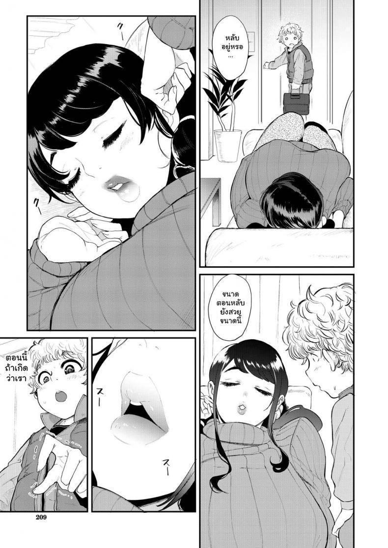 Doujin-Lc- อ่าน โดจิน มังฮวา เกาหลี ญี่ปุ่น จีน แปลไทย สมาคมอาจารย์สอนเซ็กโชตะ [Otochichi] Ura PTA _Mama-tachi no Oshibori Sex Daisakusen_ Underground PTA -The Mommies' Milking Sex Tactic- ตอนที่ 1 2 3 4 5 6 7 8 9 10 11 12 13 14 ฟรี ไม่มีโฆษณา อ่าน โดจิน Manhwa เกาหลี ญี่ปุ่น จีน เรามีครบ คัดมาให้เน้นๆ โดจิน 18+ รับประกันความฟินโดย  Doujin Lc