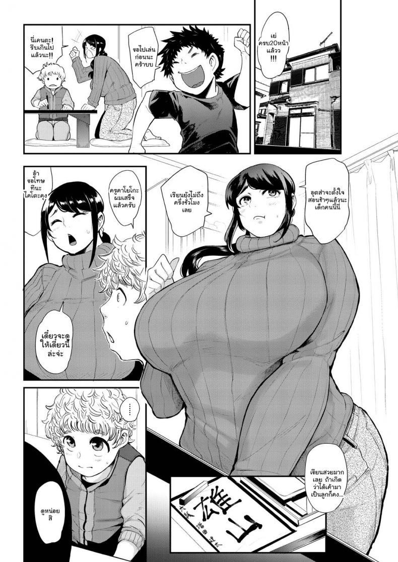 Doujin-Lc- อ่าน โดจิน มังฮวา เกาหลี ญี่ปุ่น จีน แปลไทย สมาคมอาจารย์สอนเซ็กโชตะ [Otochichi] Ura PTA _Mama-tachi no Oshibori Sex Daisakusen_ Underground PTA -The Mommies' Milking Sex Tactic- ตอนที่ 1 2 3 4 5 6 7 8 9 10 11 12 13 14 ฟรี ไม่มีโฆษณา อ่าน โดจิน Manhwa เกาหลี ญี่ปุ่น จีน เรามีครบ คัดมาให้เน้นๆ โดจิน 18+ รับประกันความฟินโดย  Doujin Lc