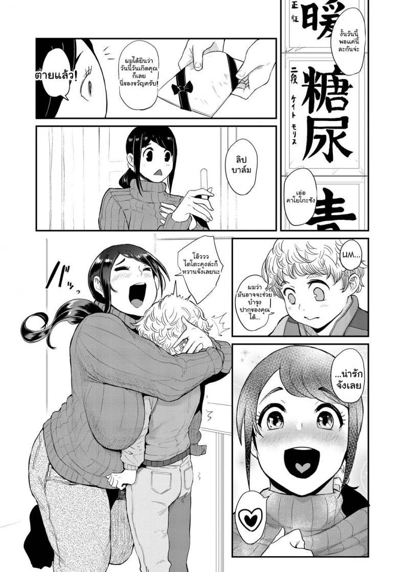 Doujin-Lc- อ่าน โดจิน มังฮวา เกาหลี ญี่ปุ่น จีน แปลไทย สมาคมอาจารย์สอนเซ็กโชตะ [Otochichi] Ura PTA _Mama-tachi no Oshibori Sex Daisakusen_ Underground PTA -The Mommies' Milking Sex Tactic- ตอนที่ 1 2 3 4 5 6 7 8 9 10 11 12 13 14 ฟรี ไม่มีโฆษณา อ่าน โดจิน Manhwa เกาหลี ญี่ปุ่น จีน เรามีครบ คัดมาให้เน้นๆ โดจิน 18+ รับประกันความฟินโดย  Doujin Lc