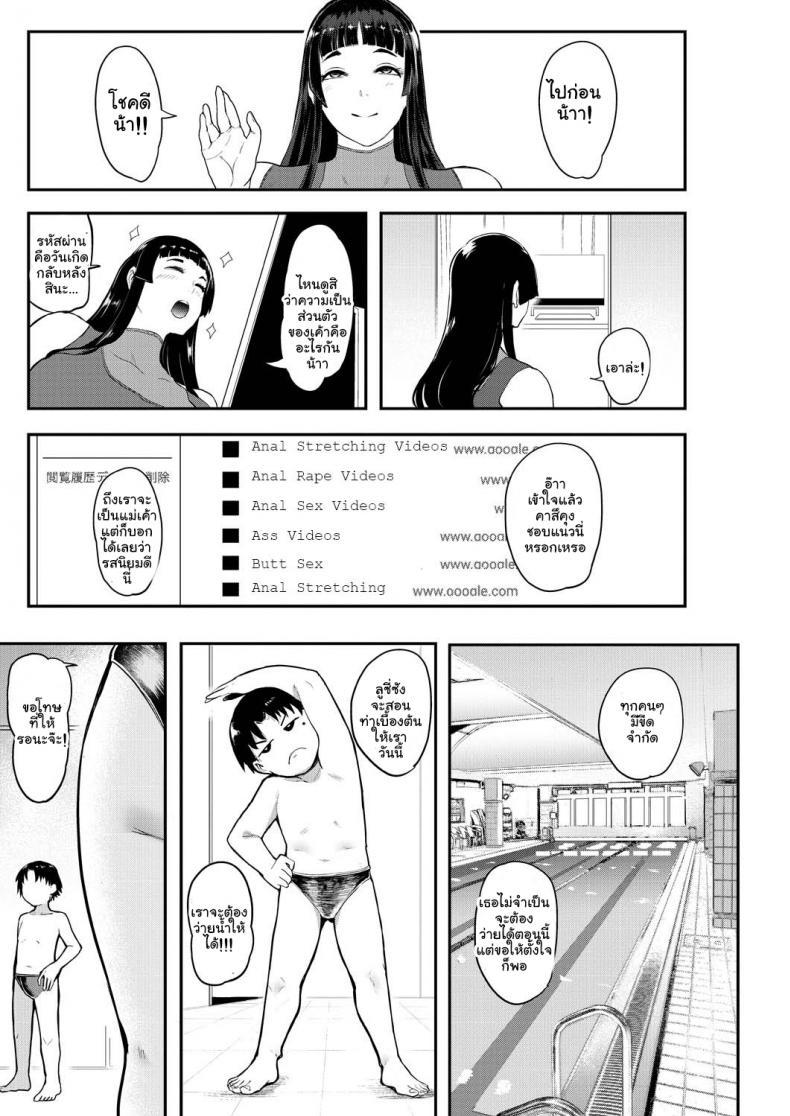 Doujin-Lc- อ่าน โดจิน มังฮวา เกาหลี ญี่ปุ่น จีน แปลไทย สมาคมอาจารย์สอนเซ็กโชตะ [Otochichi] Ura PTA _Mama-tachi no Oshibori Sex Daisakusen_ Underground PTA -The Mommies' Milking Sex Tactic- ตอนที่ 1 2 3 4 5 6 7 8 9 10 11 12 13 14 ฟรี ไม่มีโฆษณา อ่าน โดจิน Manhwa เกาหลี ญี่ปุ่น จีน เรามีครบ คัดมาให้เน้นๆ โดจิน 18+ รับประกันความฟินโดย  Doujin Lc