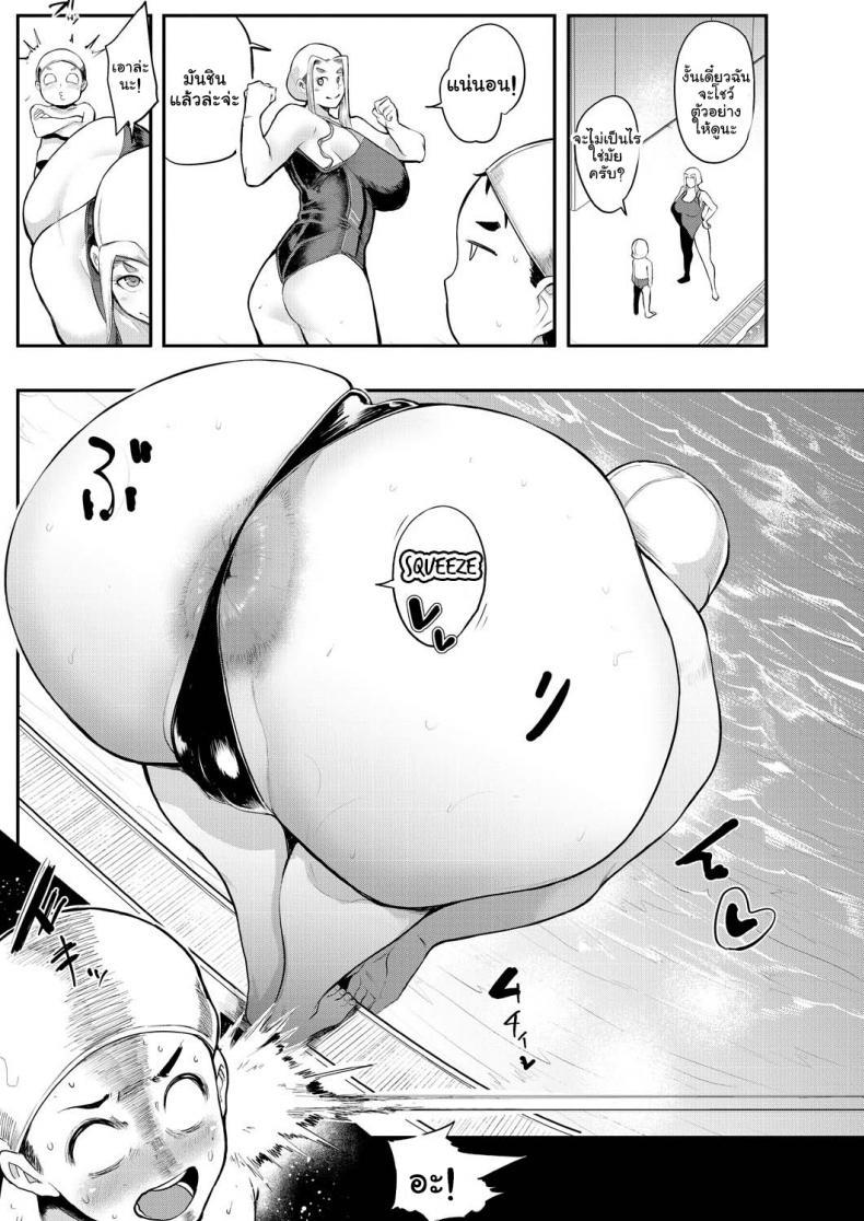 Doujin-Lc- อ่าน โดจิน มังฮวา เกาหลี ญี่ปุ่น จีน แปลไทย สมาคมอาจารย์สอนเซ็กโชตะ [Otochichi] Ura PTA _Mama-tachi no Oshibori Sex Daisakusen_ Underground PTA -The Mommies' Milking Sex Tactic- ตอนที่ 1 2 3 4 5 6 7 8 9 10 11 12 13 14 ฟรี ไม่มีโฆษณา อ่าน โดจิน Manhwa เกาหลี ญี่ปุ่น จีน เรามีครบ คัดมาให้เน้นๆ โดจิน 18+ รับประกันความฟินโดย  Doujin Lc