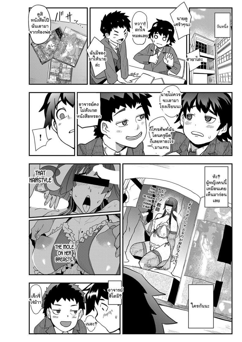 Doujin-Lc- อ่าน โดจิน มังฮวา เกาหลี ญี่ปุ่น จีน แปลไทย สมาคมอาจารย์สอนเซ็กโชตะ [Otochichi] Ura PTA _Mama-tachi no Oshibori Sex Daisakusen_ Underground PTA -The Mommies' Milking Sex Tactic- ตอนที่ 1 2 3 4 5 6 7 8 9 10 11 12 13 14 ฟรี ไม่มีโฆษณา อ่าน โดจิน Manhwa เกาหลี ญี่ปุ่น จีน เรามีครบ คัดมาให้เน้นๆ โดจิน 18+ รับประกันความฟินโดย  Doujin Lc