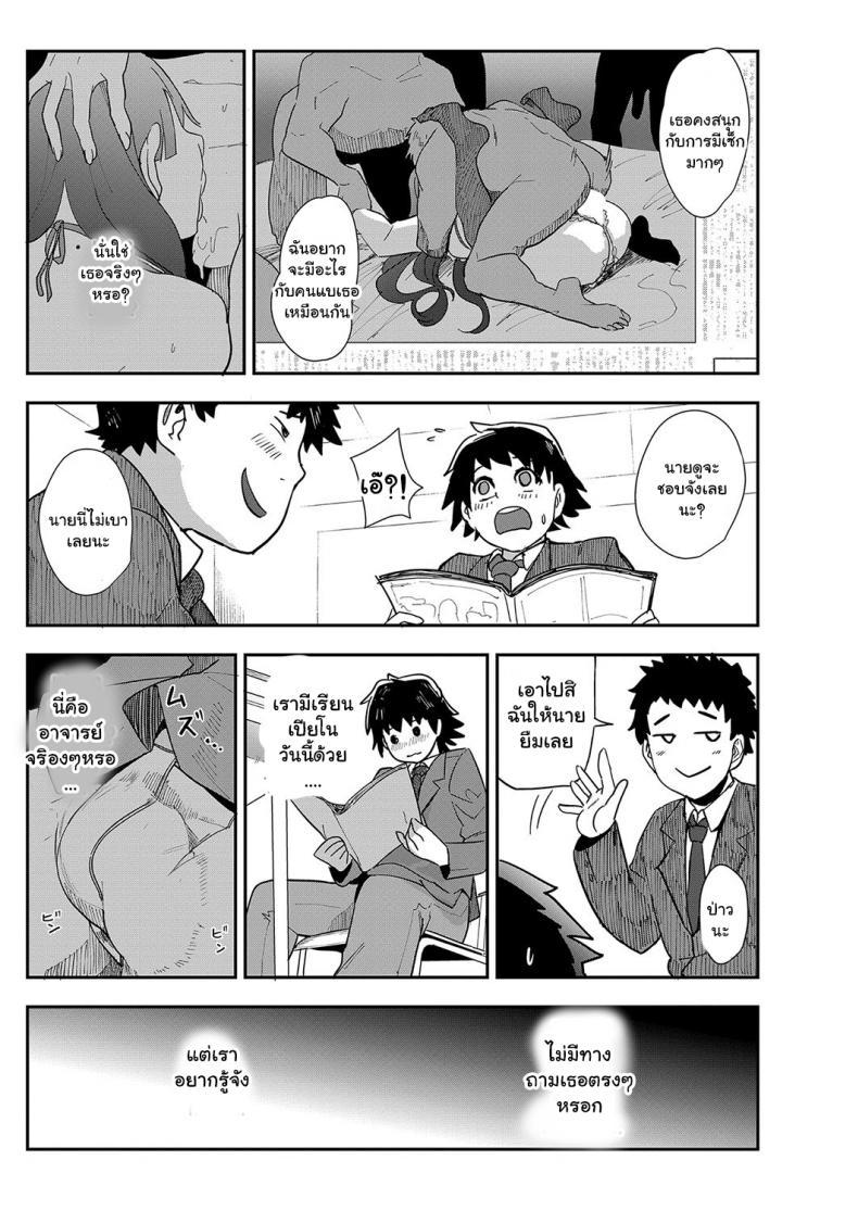 Doujin-Lc- อ่าน โดจิน มังฮวา เกาหลี ญี่ปุ่น จีน แปลไทย สมาคมอาจารย์สอนเซ็กโชตะ [Otochichi] Ura PTA _Mama-tachi no Oshibori Sex Daisakusen_ Underground PTA -The Mommies' Milking Sex Tactic- ตอนที่ 1 2 3 4 5 6 7 8 9 10 11 12 13 14 ฟรี ไม่มีโฆษณา อ่าน โดจิน Manhwa เกาหลี ญี่ปุ่น จีน เรามีครบ คัดมาให้เน้นๆ โดจิน 18+ รับประกันความฟินโดย  Doujin Lc