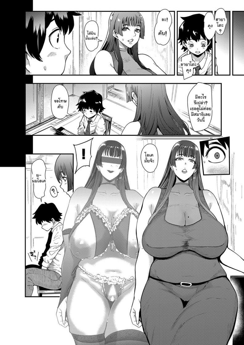 Doujin-Lc- อ่าน โดจิน มังฮวา เกาหลี ญี่ปุ่น จีน แปลไทย สมาคมอาจารย์สอนเซ็กโชตะ [Otochichi] Ura PTA _Mama-tachi no Oshibori Sex Daisakusen_ Underground PTA -The Mommies' Milking Sex Tactic- ตอนที่ 1 2 3 4 5 6 7 8 9 10 11 12 13 14 ฟรี ไม่มีโฆษณา อ่าน โดจิน Manhwa เกาหลี ญี่ปุ่น จีน เรามีครบ คัดมาให้เน้นๆ โดจิน 18+ รับประกันความฟินโดย  Doujin Lc