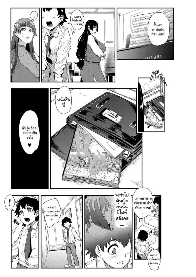 Doujin-Lc- อ่าน โดจิน มังฮวา เกาหลี ญี่ปุ่น จีน แปลไทย สมาคมอาจารย์สอนเซ็กโชตะ [Otochichi] Ura PTA _Mama-tachi no Oshibori Sex Daisakusen_ Underground PTA -The Mommies' Milking Sex Tactic- ตอนที่ 1 2 3 4 5 6 7 8 9 10 11 12 13 14 ฟรี ไม่มีโฆษณา อ่าน โดจิน Manhwa เกาหลี ญี่ปุ่น จีน เรามีครบ คัดมาให้เน้นๆ โดจิน 18+ รับประกันความฟินโดย  Doujin Lc