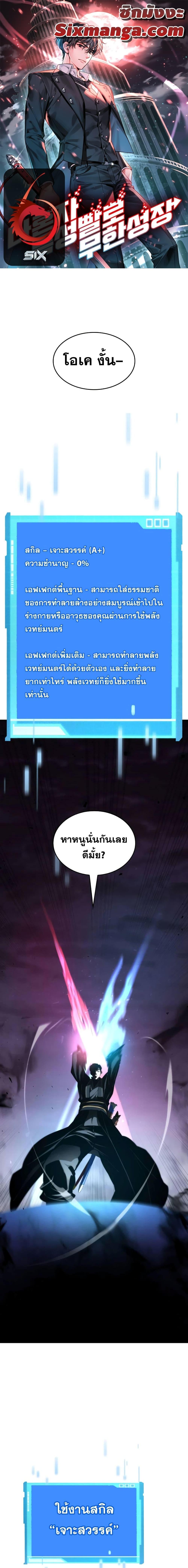 Manga-lc-com อ่านมังงะ อ่านการ์ตูน ออนไลน์ ฟรี BoundlessNecro ตอนที่ 1 2 3 4 5 6 7 8 9 10 11 12 13 14 ฟรี ไม่มีโฆษณา Manga-lc - อ่าน มังงะ อ่าน การ์ตูน ออนไลน์ อ่านมังงะ ฟรี