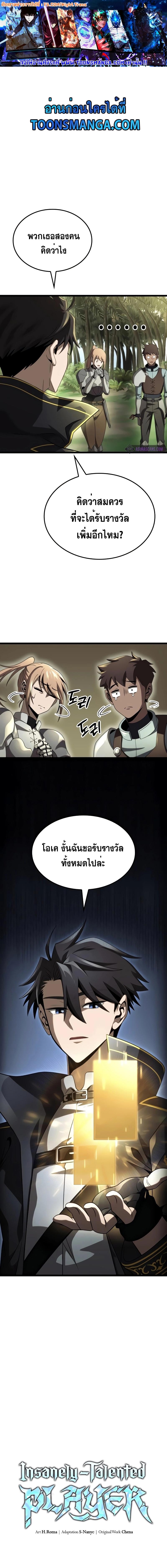 Manga-lc-com อ่านมังงะ อ่านการ์ตูน ออนไลน์ ฟรี Insanely-Talented Player ตอนที่ 1 2 3 4 5 6 7 8 9 10 11 12 13 14 ฟรี ไม่มีโฆษณา Manga-lc - อ่าน มังงะ อ่าน การ์ตูน ออนไลน์ อ่านมังงะ ฟรี