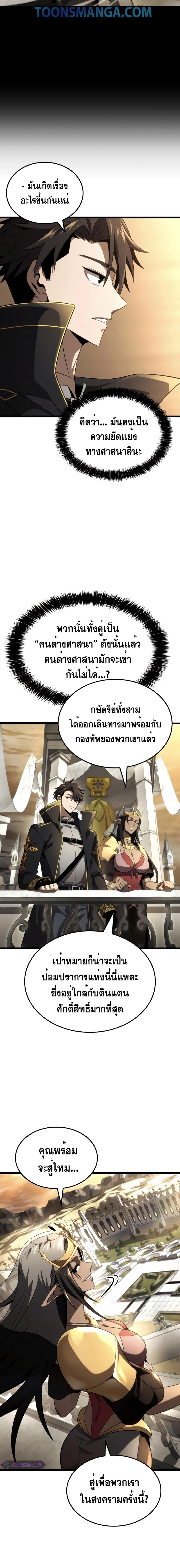 Manga-lc-com อ่านมังงะ อ่านการ์ตูน ออนไลน์ ฟรี Insanely-Talented Player ตอนที่ 1 2 3 4 5 6 7 8 9 10 11 12 13 14 ฟรี ไม่มีโฆษณา Manga-lc - อ่าน มังงะ อ่าน การ์ตูน ออนไลน์ อ่านมังงะ ฟรี