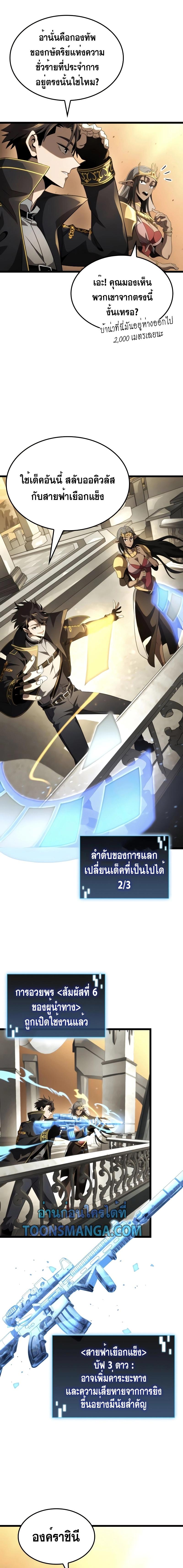 Manga-lc-com อ่านมังงะ อ่านการ์ตูน ออนไลน์ ฟรี Insanely-Talented Player ตอนที่ 1 2 3 4 5 6 7 8 9 10 11 12 13 14 ฟรี ไม่มีโฆษณา Manga-lc - อ่าน มังงะ อ่าน การ์ตูน ออนไลน์ อ่านมังงะ ฟรี