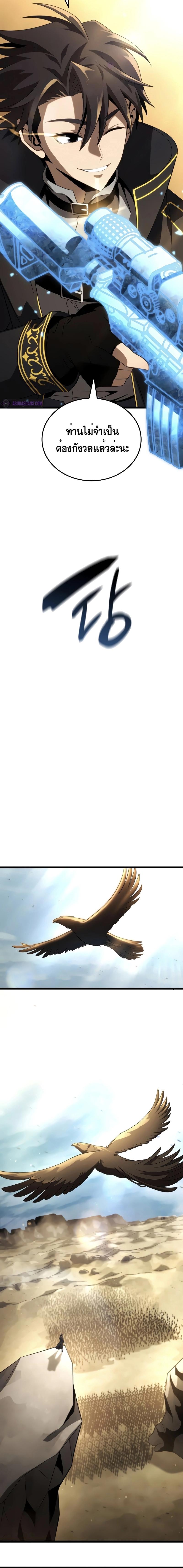 Manga-lc-com อ่านมังงะ อ่านการ์ตูน ออนไลน์ ฟรี Insanely-Talented Player ตอนที่ 1 2 3 4 5 6 7 8 9 10 11 12 13 14 ฟรี ไม่มีโฆษณา Manga-lc - อ่าน มังงะ อ่าน การ์ตูน ออนไลน์ อ่านมังงะ ฟรี