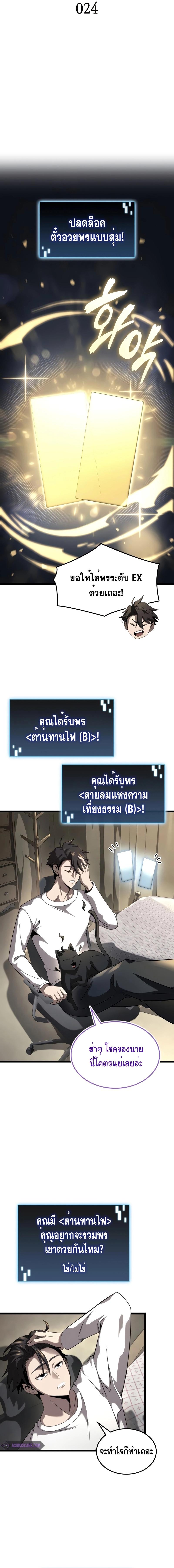 Manga-lc-com อ่านมังงะ อ่านการ์ตูน ออนไลน์ ฟรี Insanely-Talented Player ตอนที่ 1 2 3 4 5 6 7 8 9 10 11 12 13 14 ฟรี ไม่มีโฆษณา Manga-lc - อ่าน มังงะ อ่าน การ์ตูน ออนไลน์ อ่านมังงะ ฟรี