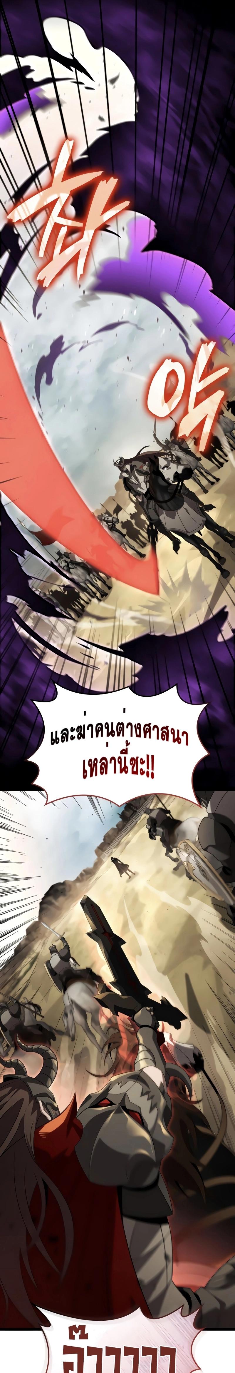 Manga-lc-com อ่านมังงะ อ่านการ์ตูน ออนไลน์ ฟรี Insanely-Talented Player ตอนที่ 1 2 3 4 5 6 7 8 9 10 11 12 13 14 ฟรี ไม่มีโฆษณา Manga-lc - อ่าน มังงะ อ่าน การ์ตูน ออนไลน์ อ่านมังงะ ฟรี