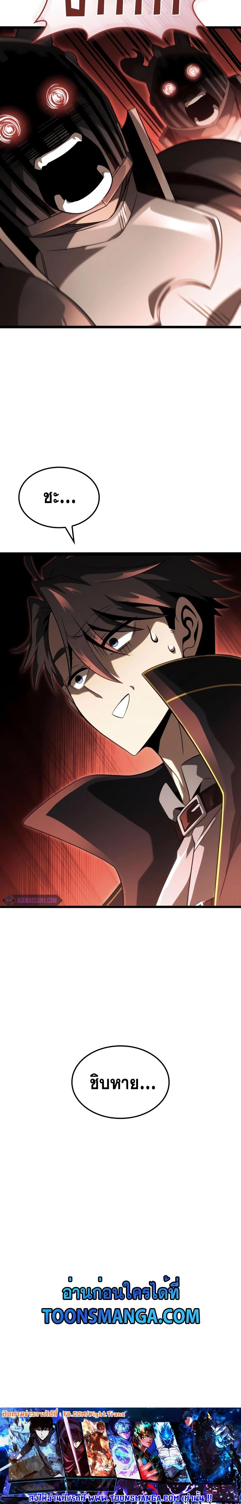 Manga-lc-com อ่านมังงะ อ่านการ์ตูน ออนไลน์ ฟรี Insanely-Talented Player ตอนที่ 1 2 3 4 5 6 7 8 9 10 11 12 13 14 ฟรี ไม่มีโฆษณา Manga-lc - อ่าน มังงะ อ่าน การ์ตูน ออนไลน์ อ่านมังงะ ฟรี