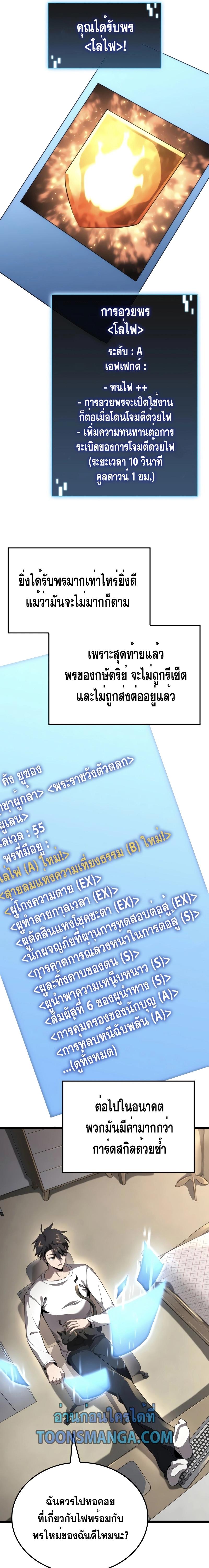 Manga-lc-com อ่านมังงะ อ่านการ์ตูน ออนไลน์ ฟรี Insanely-Talented Player ตอนที่ 1 2 3 4 5 6 7 8 9 10 11 12 13 14 ฟรี ไม่มีโฆษณา Manga-lc - อ่าน มังงะ อ่าน การ์ตูน ออนไลน์ อ่านมังงะ ฟรี