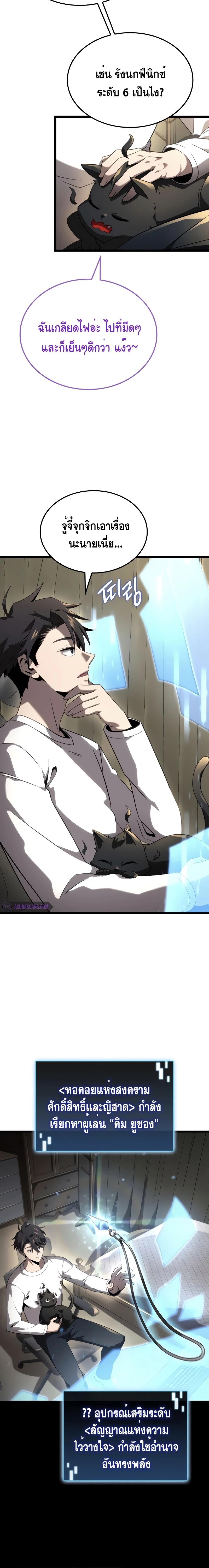 Manga-lc-com อ่านมังงะ อ่านการ์ตูน ออนไลน์ ฟรี Insanely-Talented Player ตอนที่ 1 2 3 4 5 6 7 8 9 10 11 12 13 14 ฟรี ไม่มีโฆษณา Manga-lc - อ่าน มังงะ อ่าน การ์ตูน ออนไลน์ อ่านมังงะ ฟรี
