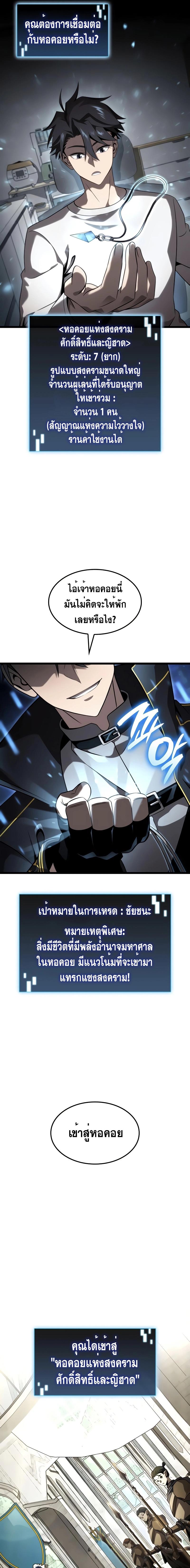 Manga-lc-com อ่านมังงะ อ่านการ์ตูน ออนไลน์ ฟรี Insanely-Talented Player ตอนที่ 1 2 3 4 5 6 7 8 9 10 11 12 13 14 ฟรี ไม่มีโฆษณา Manga-lc - อ่าน มังงะ อ่าน การ์ตูน ออนไลน์ อ่านมังงะ ฟรี