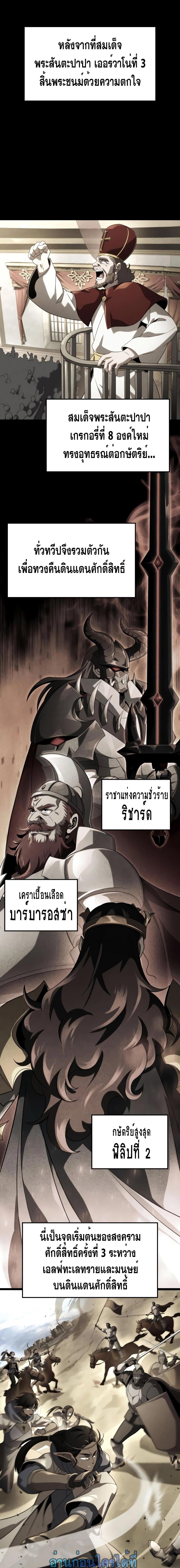 Manga-lc-com อ่านมังงะ อ่านการ์ตูน ออนไลน์ ฟรี Insanely-Talented Player ตอนที่ 1 2 3 4 5 6 7 8 9 10 11 12 13 14 ฟรี ไม่มีโฆษณา Manga-lc - อ่าน มังงะ อ่าน การ์ตูน ออนไลน์ อ่านมังงะ ฟรี