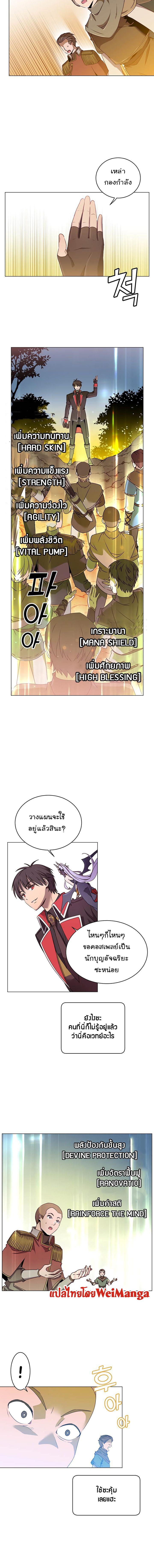 Manga-lc-com อ่านมังงะ อ่านการ์ตูน ออนไลน์ ฟรี The Max Level Hero has Returned! ตอนที่ 1 2 3 4 5 6 7 8 9 10 11 12 13 14 ฟรี ไม่มีโฆษณา Manga-lc - อ่าน มังงะ อ่าน การ์ตูน ออนไลน์ อ่านมังงะ ฟรี