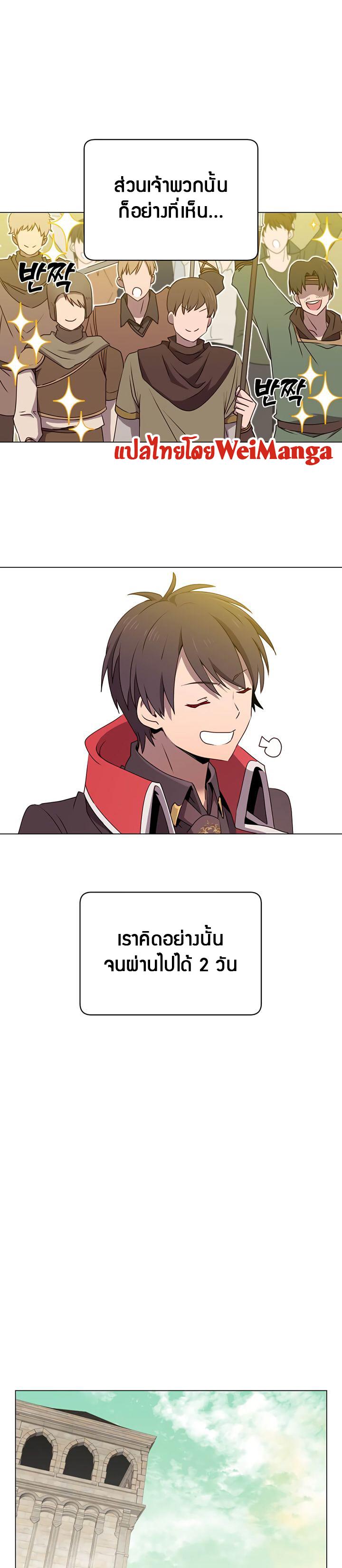 Manga-lc-com อ่านมังงะ อ่านการ์ตูน ออนไลน์ ฟรี The Max Level Hero has Returned! ตอนที่ 1 2 3 4 5 6 7 8 9 10 11 12 13 14 ฟรี ไม่มีโฆษณา Manga-lc - อ่าน มังงะ อ่าน การ์ตูน ออนไลน์ อ่านมังงะ ฟรี