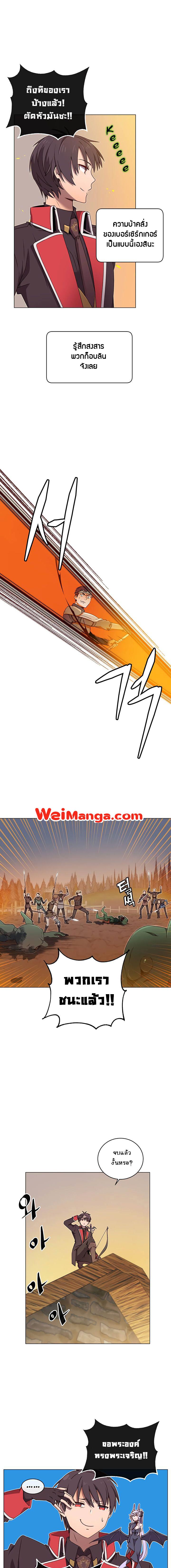 Manga-lc-com อ่านมังงะ อ่านการ์ตูน ออนไลน์ ฟรี The Max Level Hero has Returned! ตอนที่ 1 2 3 4 5 6 7 8 9 10 11 12 13 14 ฟรี ไม่มีโฆษณา Manga-lc - อ่าน มังงะ อ่าน การ์ตูน ออนไลน์ อ่านมังงะ ฟรี