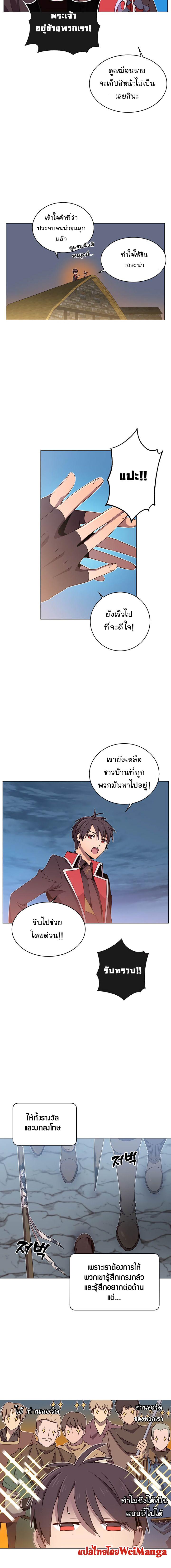 Manga-lc-com อ่านมังงะ อ่านการ์ตูน ออนไลน์ ฟรี The Max Level Hero has Returned! ตอนที่ 1 2 3 4 5 6 7 8 9 10 11 12 13 14 ฟรี ไม่มีโฆษณา Manga-lc - อ่าน มังงะ อ่าน การ์ตูน ออนไลน์ อ่านมังงะ ฟรี