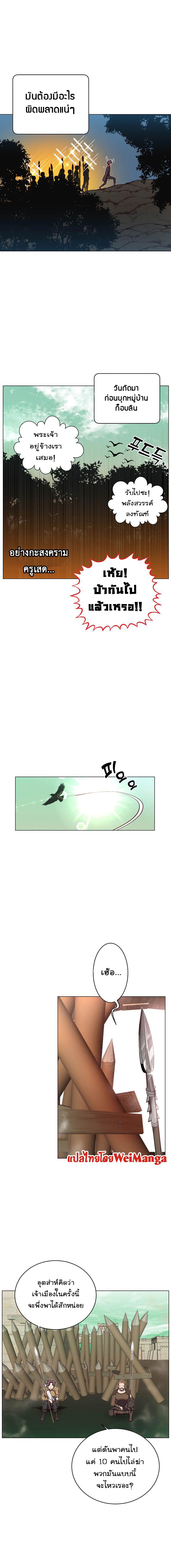 Manga-lc-com อ่านมังงะ อ่านการ์ตูน ออนไลน์ ฟรี The Max Level Hero has Returned! ตอนที่ 1 2 3 4 5 6 7 8 9 10 11 12 13 14 ฟรี ไม่มีโฆษณา Manga-lc - อ่าน มังงะ อ่าน การ์ตูน ออนไลน์ อ่านมังงะ ฟรี