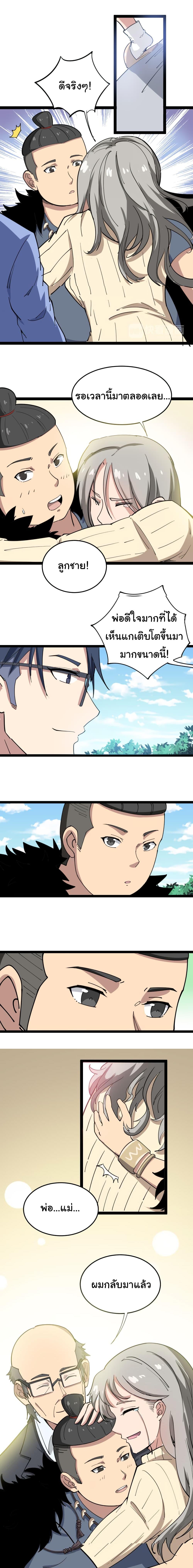 Manga-lc-com อ่านมังงะ อ่านการ์ตูน ออนไลน์ ฟรี Bad Hand Witch Doctor ตอนที่ 1 2 3 4 5 6 7 8 9 10 11 12 13 14 ฟรี ไม่มีโฆษณา Manga-lc - อ่าน มังงะ อ่าน การ์ตูน ออนไลน์ อ่านมังงะ ฟรี