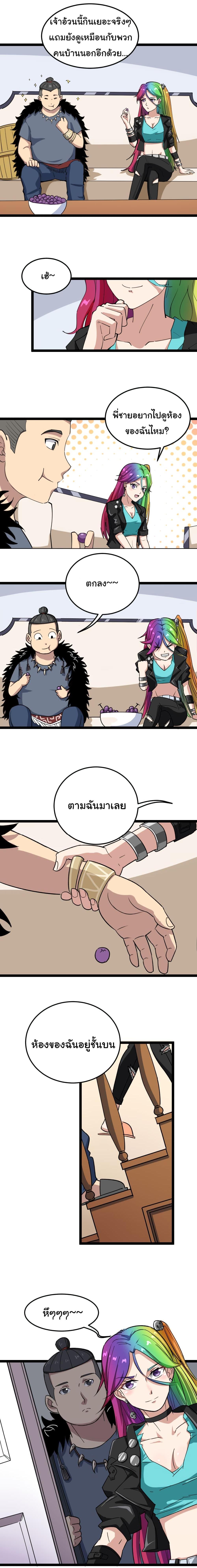Manga-lc-com อ่านมังงะ อ่านการ์ตูน ออนไลน์ ฟรี Bad Hand Witch Doctor ตอนที่ 1 2 3 4 5 6 7 8 9 10 11 12 13 14 ฟรี ไม่มีโฆษณา Manga-lc - อ่าน มังงะ อ่าน การ์ตูน ออนไลน์ อ่านมังงะ ฟรี
