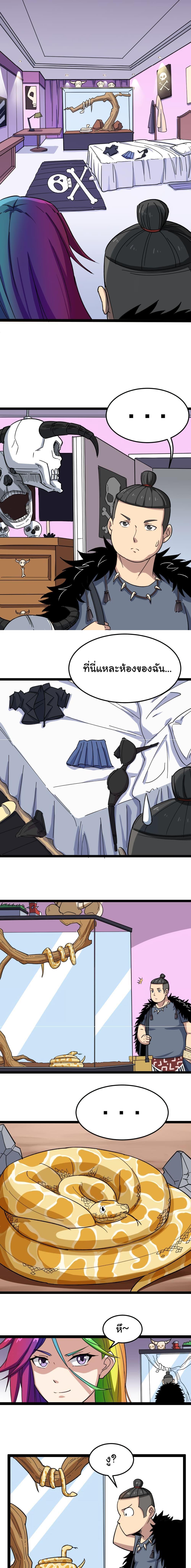 Manga-lc-com อ่านมังงะ อ่านการ์ตูน ออนไลน์ ฟรี Bad Hand Witch Doctor ตอนที่ 1 2 3 4 5 6 7 8 9 10 11 12 13 14 ฟรี ไม่มีโฆษณา Manga-lc - อ่าน มังงะ อ่าน การ์ตูน ออนไลน์ อ่านมังงะ ฟรี