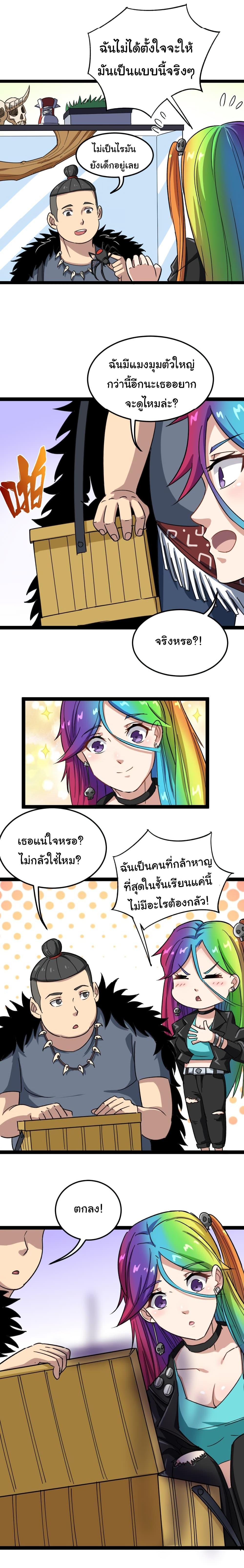 Manga-lc-com อ่านมังงะ อ่านการ์ตูน ออนไลน์ ฟรี Bad Hand Witch Doctor ตอนที่ 1 2 3 4 5 6 7 8 9 10 11 12 13 14 ฟรี ไม่มีโฆษณา Manga-lc - อ่าน มังงะ อ่าน การ์ตูน ออนไลน์ อ่านมังงะ ฟรี