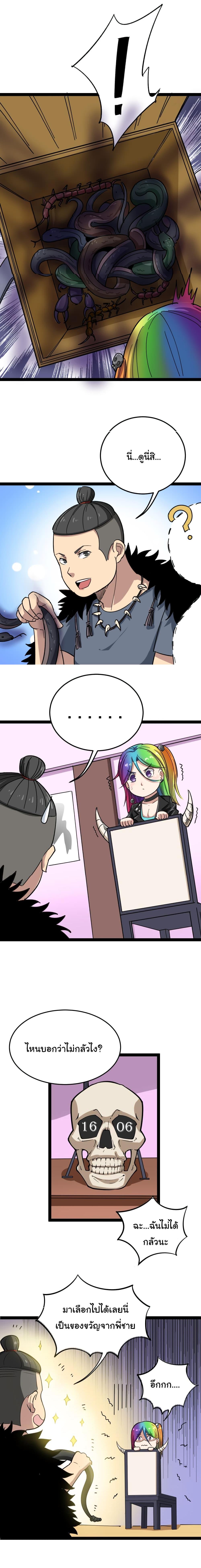 Manga-lc-com อ่านมังงะ อ่านการ์ตูน ออนไลน์ ฟรี Bad Hand Witch Doctor ตอนที่ 1 2 3 4 5 6 7 8 9 10 11 12 13 14 ฟรี ไม่มีโฆษณา Manga-lc - อ่าน มังงะ อ่าน การ์ตูน ออนไลน์ อ่านมังงะ ฟรี