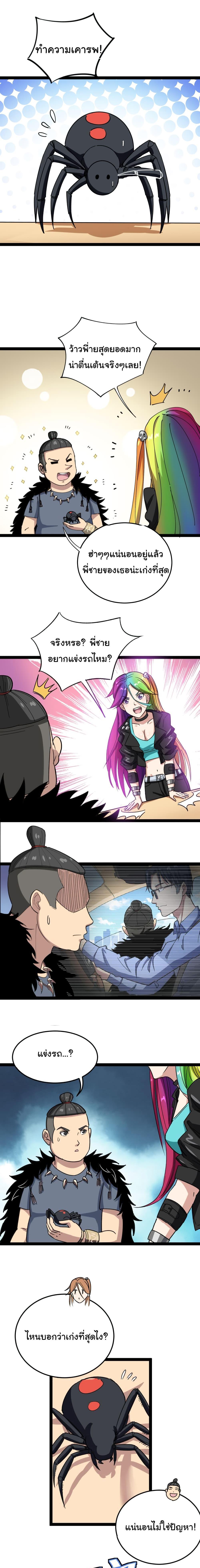 Manga-lc-com อ่านมังงะ อ่านการ์ตูน ออนไลน์ ฟรี Bad Hand Witch Doctor ตอนที่ 1 2 3 4 5 6 7 8 9 10 11 12 13 14 ฟรี ไม่มีโฆษณา Manga-lc - อ่าน มังงะ อ่าน การ์ตูน ออนไลน์ อ่านมังงะ ฟรี