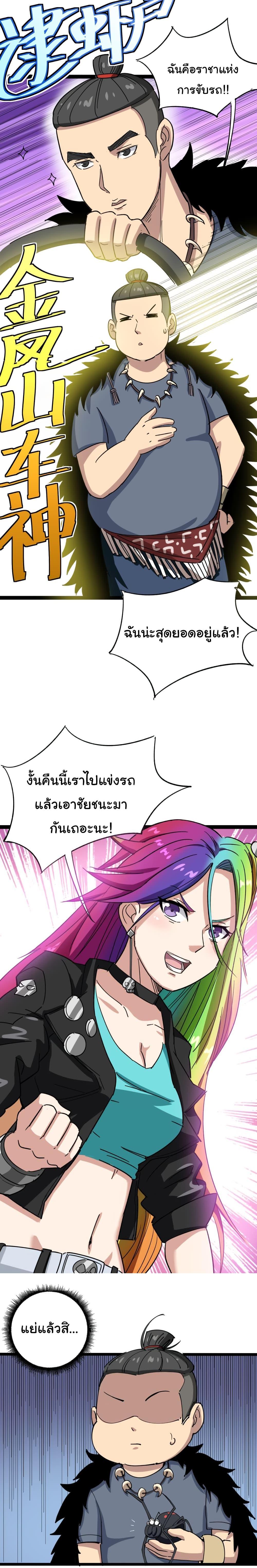 Manga-lc-com อ่านมังงะ อ่านการ์ตูน ออนไลน์ ฟรี Bad Hand Witch Doctor ตอนที่ 1 2 3 4 5 6 7 8 9 10 11 12 13 14 ฟรี ไม่มีโฆษณา Manga-lc - อ่าน มังงะ อ่าน การ์ตูน ออนไลน์ อ่านมังงะ ฟรี