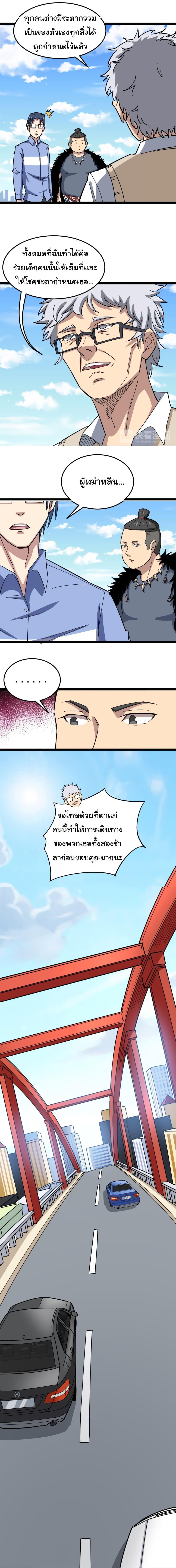 Manga-lc-com อ่านมังงะ อ่านการ์ตูน ออนไลน์ ฟรี Bad Hand Witch Doctor ตอนที่ 1 2 3 4 5 6 7 8 9 10 11 12 13 14 ฟรี ไม่มีโฆษณา Manga-lc - อ่าน มังงะ อ่าน การ์ตูน ออนไลน์ อ่านมังงะ ฟรี