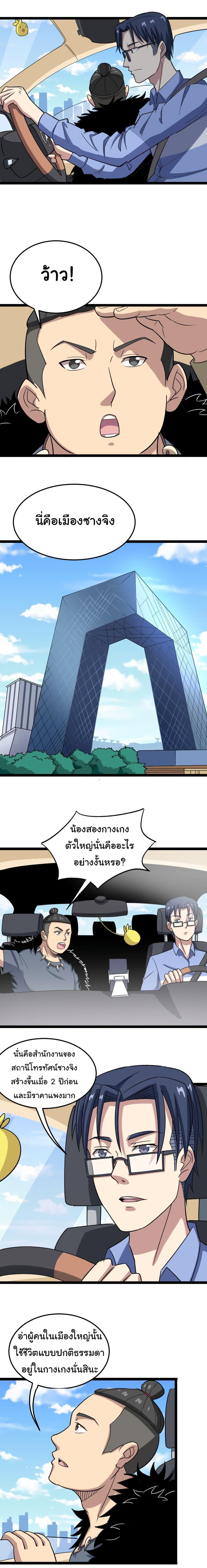 Manga-lc-com อ่านมังงะ อ่านการ์ตูน ออนไลน์ ฟรี Bad Hand Witch Doctor ตอนที่ 1 2 3 4 5 6 7 8 9 10 11 12 13 14 ฟรี ไม่มีโฆษณา Manga-lc - อ่าน มังงะ อ่าน การ์ตูน ออนไลน์ อ่านมังงะ ฟรี