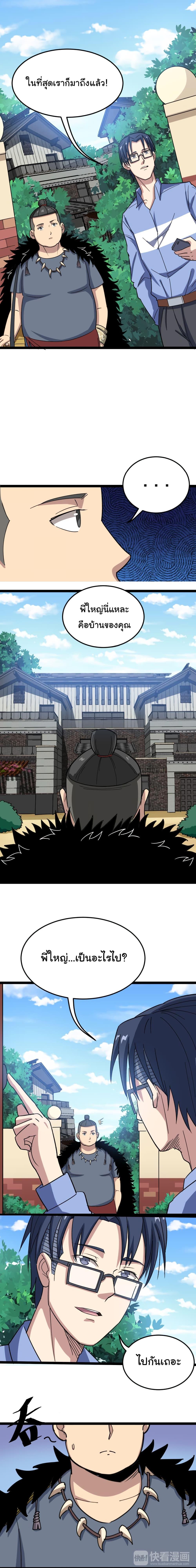 Manga-lc-com อ่านมังงะ อ่านการ์ตูน ออนไลน์ ฟรี Bad Hand Witch Doctor ตอนที่ 1 2 3 4 5 6 7 8 9 10 11 12 13 14 ฟรี ไม่มีโฆษณา Manga-lc - อ่าน มังงะ อ่าน การ์ตูน ออนไลน์ อ่านมังงะ ฟรี