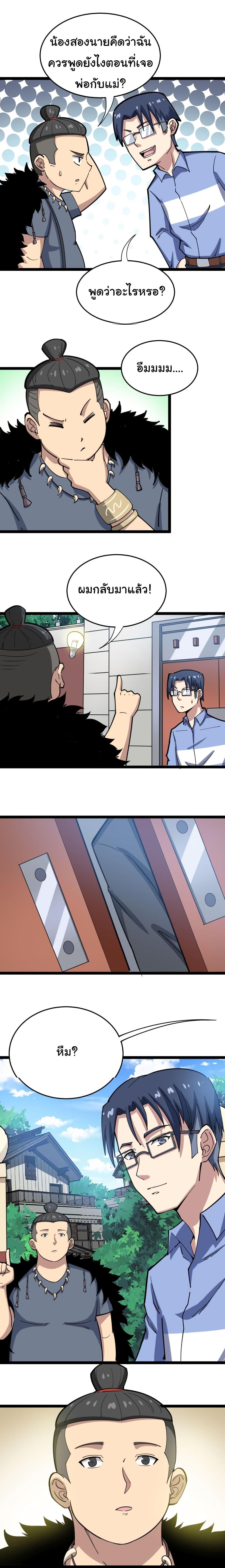 Manga-lc-com อ่านมังงะ อ่านการ์ตูน ออนไลน์ ฟรี Bad Hand Witch Doctor ตอนที่ 1 2 3 4 5 6 7 8 9 10 11 12 13 14 ฟรี ไม่มีโฆษณา Manga-lc - อ่าน มังงะ อ่าน การ์ตูน ออนไลน์ อ่านมังงะ ฟรี