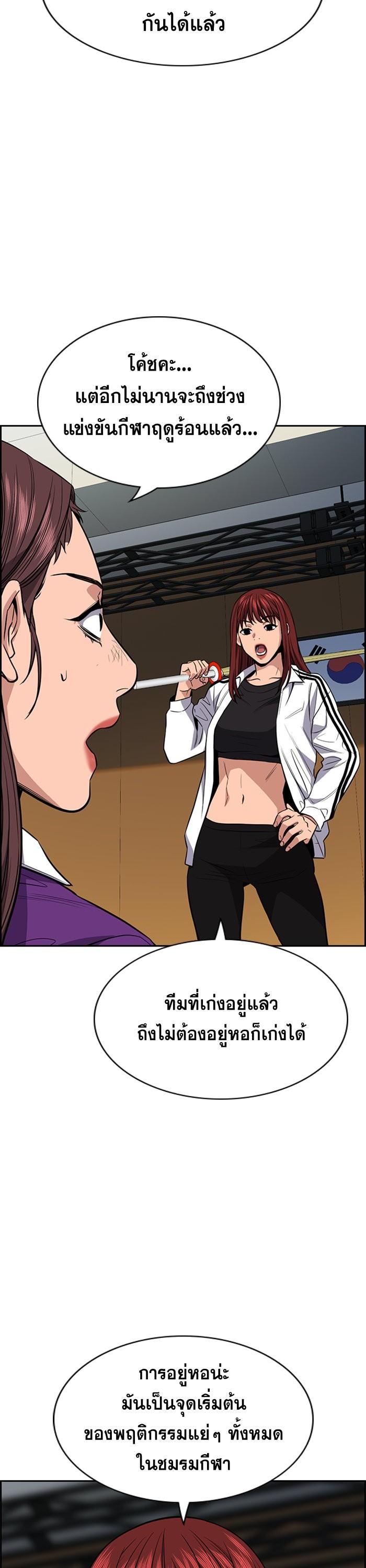 Manga-lc-com อ่านมังงะ อ่านการ์ตูน ออนไลน์ ฟรี True Education ตอนที่ 1 2 3 4 5 6 7 8 9 10 11 12 13 14 ฟรี ไม่มีโฆษณา Manga-lc - อ่าน มังงะ อ่าน การ์ตูน ออนไลน์ อ่านมังงะ ฟรี