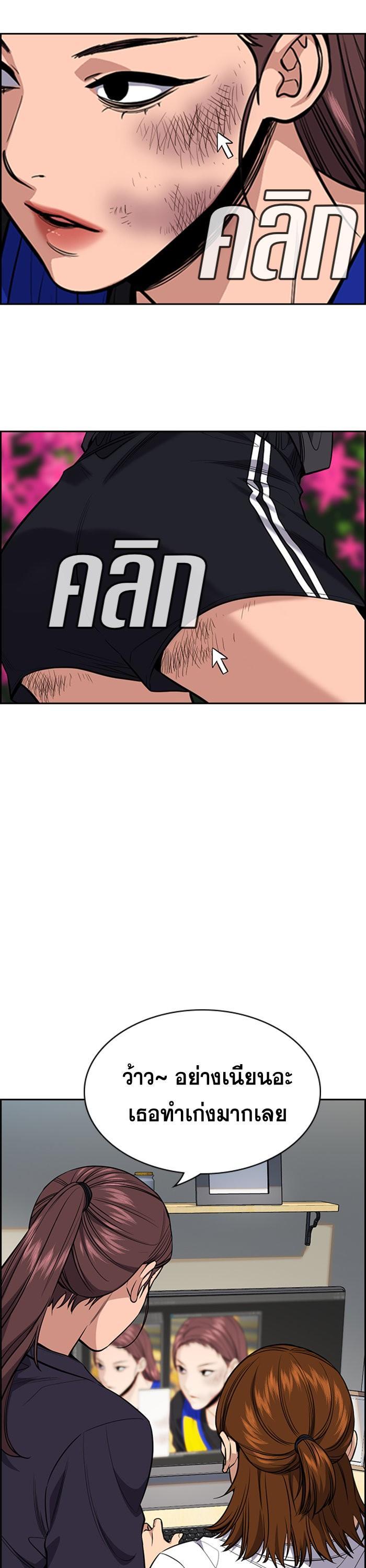 Manga-lc-com อ่านมังงะ อ่านการ์ตูน ออนไลน์ ฟรี True Education ตอนที่ 1 2 3 4 5 6 7 8 9 10 11 12 13 14 ฟรี ไม่มีโฆษณา Manga-lc - อ่าน มังงะ อ่าน การ์ตูน ออนไลน์ อ่านมังงะ ฟรี