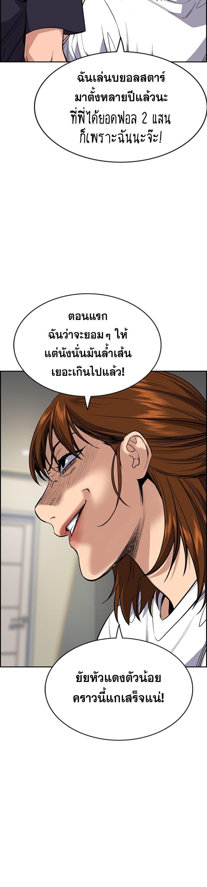 Manga-lc-com อ่านมังงะ อ่านการ์ตูน ออนไลน์ ฟรี True Education ตอนที่ 1 2 3 4 5 6 7 8 9 10 11 12 13 14 ฟรี ไม่มีโฆษณา Manga-lc - อ่าน มังงะ อ่าน การ์ตูน ออนไลน์ อ่านมังงะ ฟรี