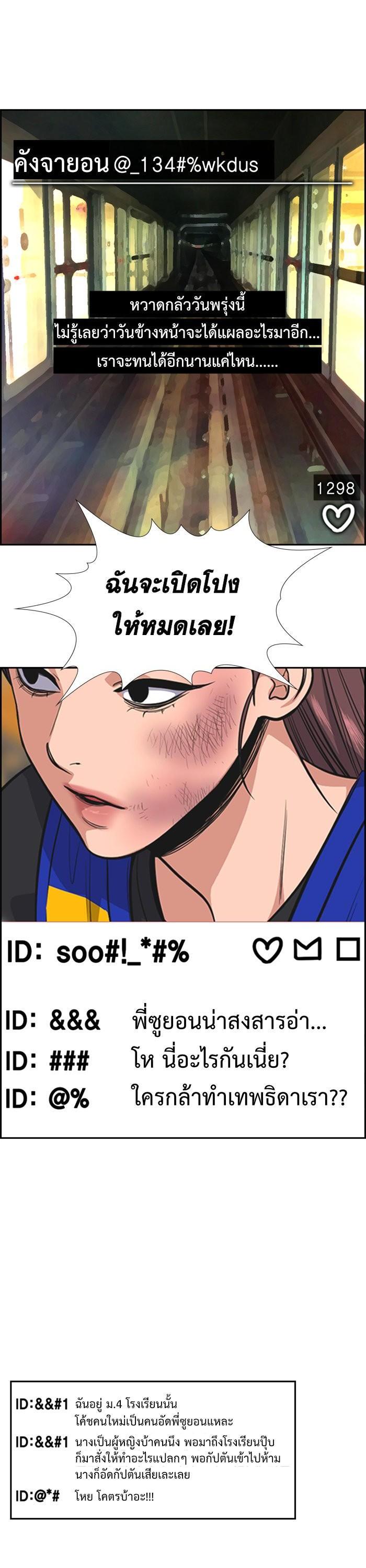 Manga-lc-com อ่านมังงะ อ่านการ์ตูน ออนไลน์ ฟรี True Education ตอนที่ 1 2 3 4 5 6 7 8 9 10 11 12 13 14 ฟรี ไม่มีโฆษณา Manga-lc - อ่าน มังงะ อ่าน การ์ตูน ออนไลน์ อ่านมังงะ ฟรี