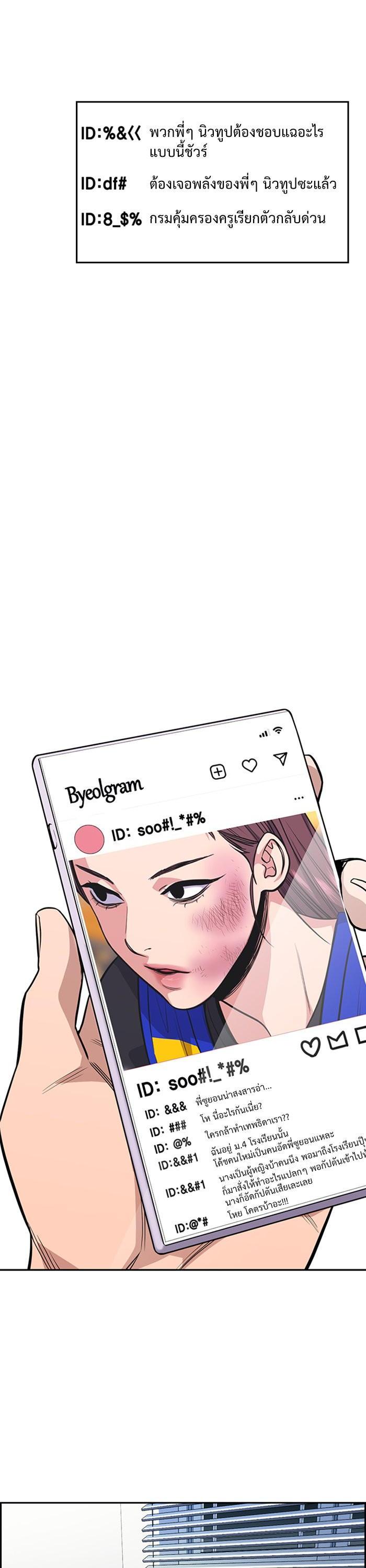 Manga-lc-com อ่านมังงะ อ่านการ์ตูน ออนไลน์ ฟรี True Education ตอนที่ 1 2 3 4 5 6 7 8 9 10 11 12 13 14 ฟรี ไม่มีโฆษณา Manga-lc - อ่าน มังงะ อ่าน การ์ตูน ออนไลน์ อ่านมังงะ ฟรี