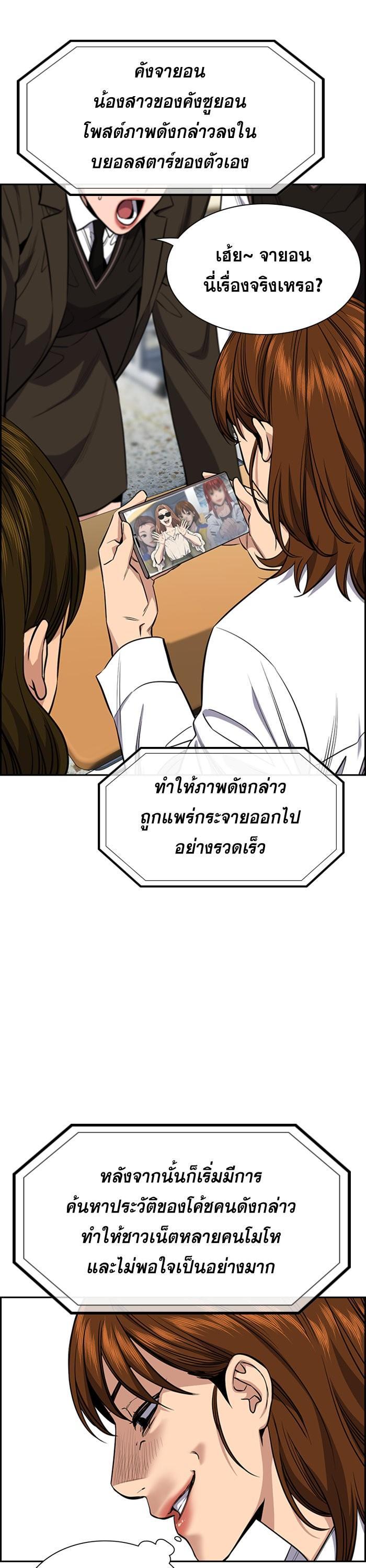 Manga-lc-com อ่านมังงะ อ่านการ์ตูน ออนไลน์ ฟรี True Education ตอนที่ 1 2 3 4 5 6 7 8 9 10 11 12 13 14 ฟรี ไม่มีโฆษณา Manga-lc - อ่าน มังงะ อ่าน การ์ตูน ออนไลน์ อ่านมังงะ ฟรี