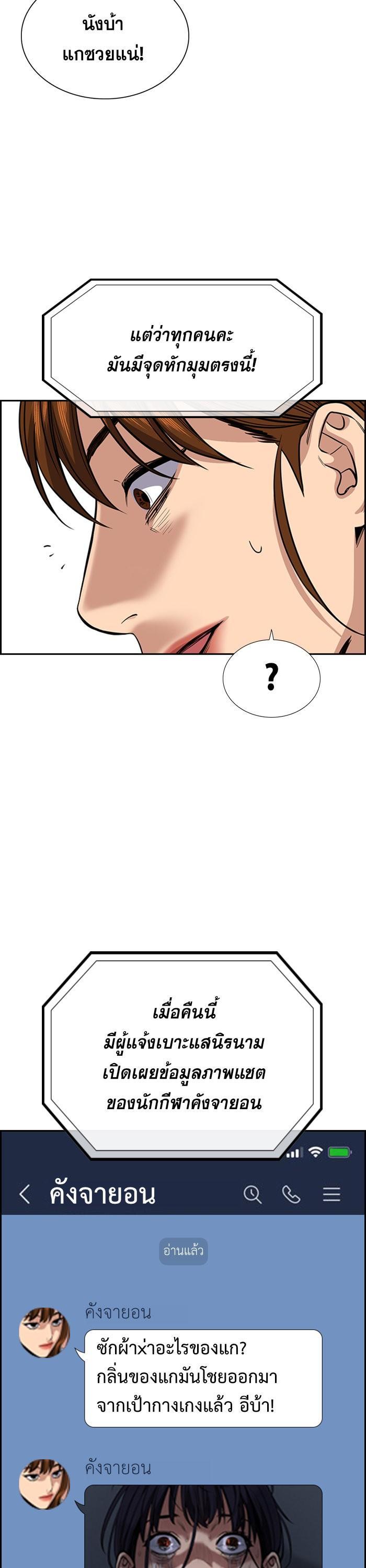 Manga-lc-com อ่านมังงะ อ่านการ์ตูน ออนไลน์ ฟรี True Education ตอนที่ 1 2 3 4 5 6 7 8 9 10 11 12 13 14 ฟรี ไม่มีโฆษณา Manga-lc - อ่าน มังงะ อ่าน การ์ตูน ออนไลน์ อ่านมังงะ ฟรี