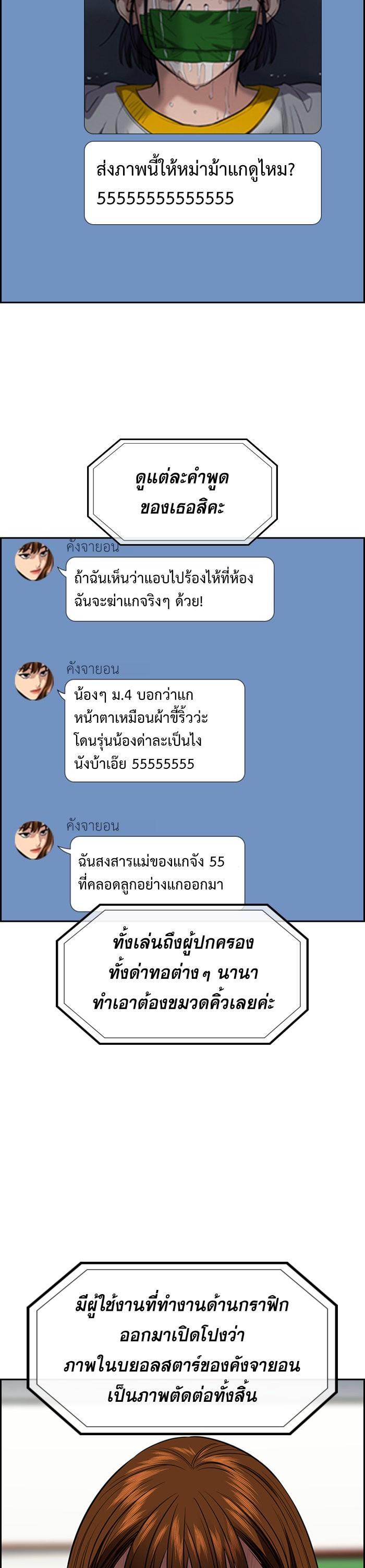 Manga-lc-com อ่านมังงะ อ่านการ์ตูน ออนไลน์ ฟรี True Education ตอนที่ 1 2 3 4 5 6 7 8 9 10 11 12 13 14 ฟรี ไม่มีโฆษณา Manga-lc - อ่าน มังงะ อ่าน การ์ตูน ออนไลน์ อ่านมังงะ ฟรี