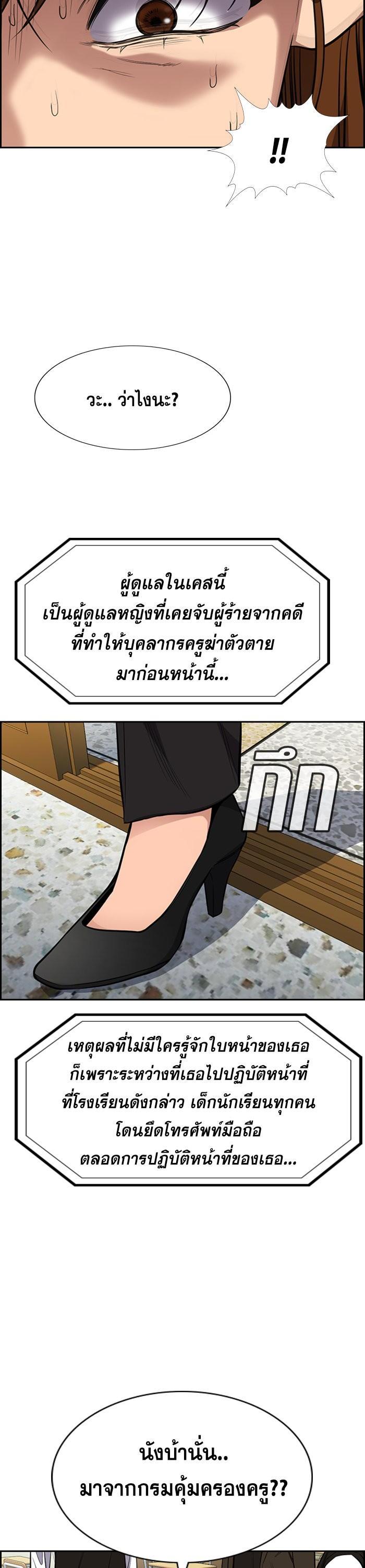 Manga-lc-com อ่านมังงะ อ่านการ์ตูน ออนไลน์ ฟรี True Education ตอนที่ 1 2 3 4 5 6 7 8 9 10 11 12 13 14 ฟรี ไม่มีโฆษณา Manga-lc - อ่าน มังงะ อ่าน การ์ตูน ออนไลน์ อ่านมังงะ ฟรี